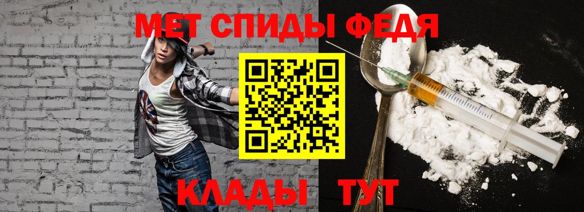 Amphetamine 97% Псков