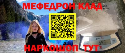 прущие грибы Свободный