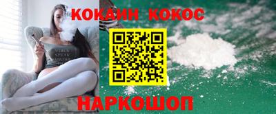 меф VHQ Севастополь