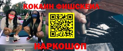 меф VHQ Севастополь
