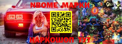 меф VHQ Севастополь