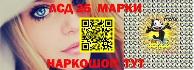 меф VHQ Севастополь