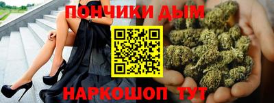 меф VHQ Севастополь
