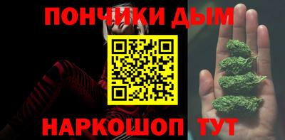 меф VHQ Севастополь