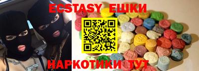 меф VHQ Севастополь