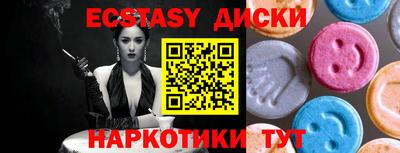 не бодяженный Северобайкальск