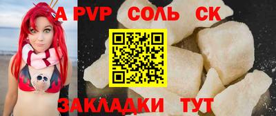 меф VHQ Севастополь