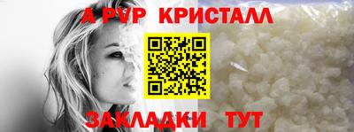 прущие грибы Свободный