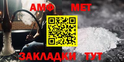 меф VHQ Севастополь