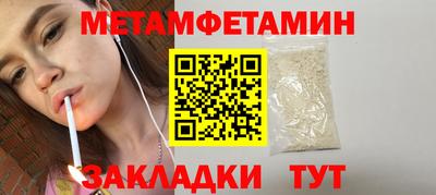 меф VHQ Севастополь