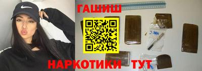 меф VHQ Севастополь