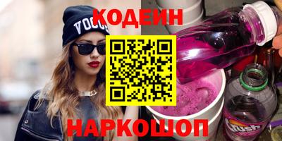 меф VHQ Севастополь
