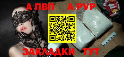 прущие грибы Свободный