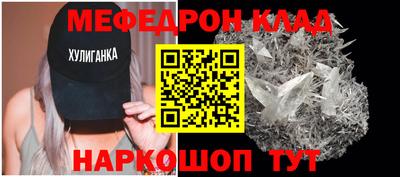 прущие грибы Свободный