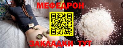 прущие грибы Свободный