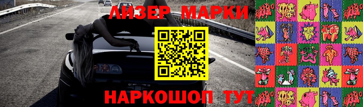 LSD-25 экстази ecstasy  Вход с VPN  Псков  Лсд 25 экстази кислота 
