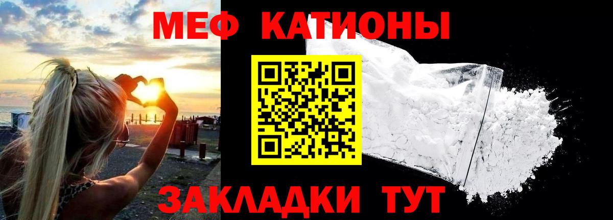 магазин  наркотиков  МЕФ кристаллы  Вход с VPN  Меф  Мефедрон мяу мяу  Псков  Мефедрон 