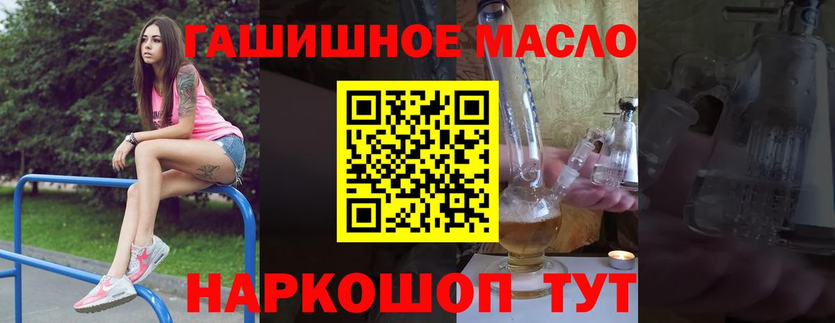 Псков  ТГК Wax  Вход с VPN 
